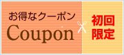 瀬戸から発信！心のモヤモヤを解消　ハッピープレイス　〜happy place〜　　