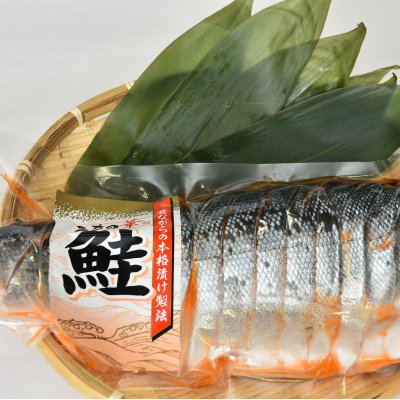 銀鮭 定塩 姿切身(半身/約1kg)