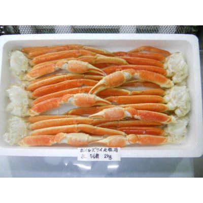入荷しました! ボイルズワイ3Lサイズ6〜7肩入(2kg)