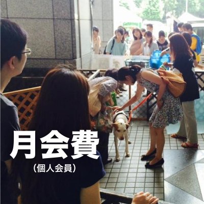 ツクツク!!通販