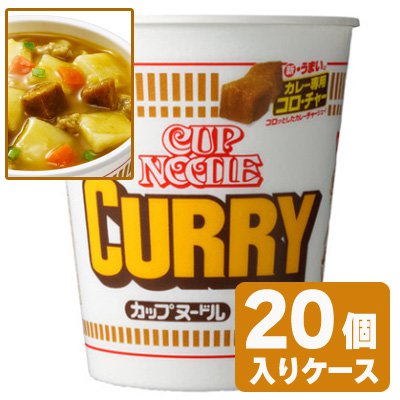 日清カップヌードルカレー 85g 20個入ケース