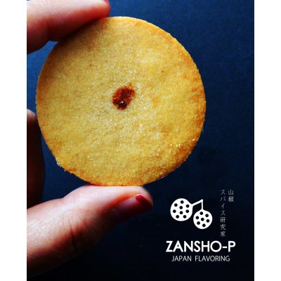 翌日発送限定50箱☆【味噌山椒(ミニ)1袋付】味噌山椒/グルテンフリー米粉クッキー 20枚詰め合わせ