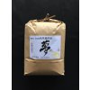 【今期終了】自然栽培米（無農薬・無肥料）玄米 1kg　コシヒカリ　福井県産