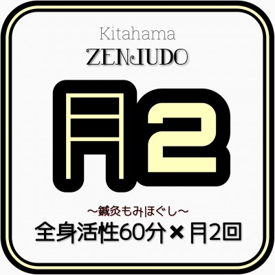 ツクツク!!通販