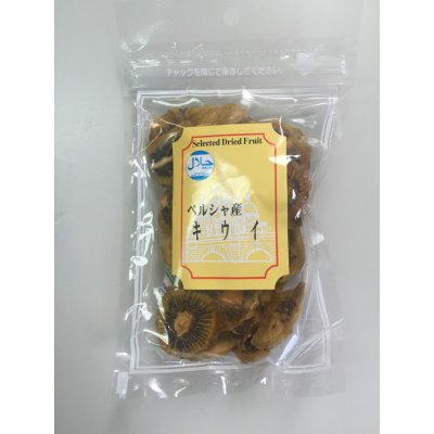ドライフルーツ キウイ