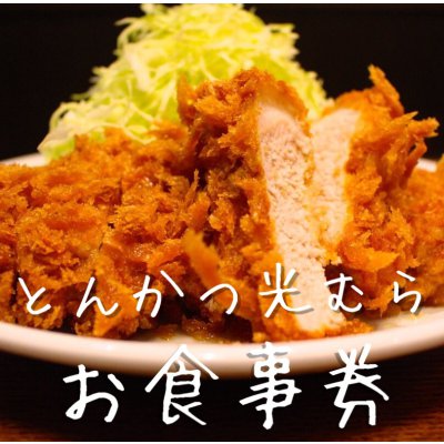 ツクツク!!通販