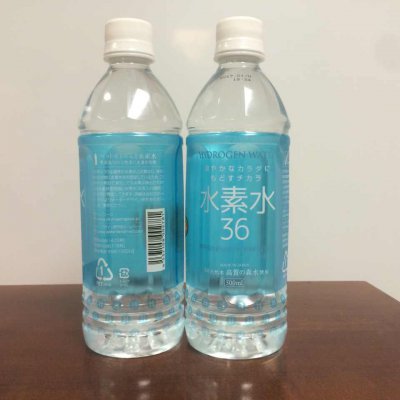 【送料無料+10%OFF】水素水36 ブルー500ml×2ケース