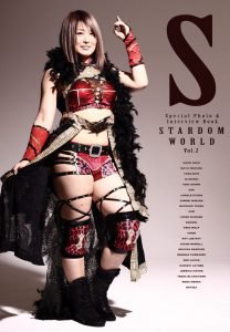 「STARDOM WORLD vol.2」・スターダム写真集
