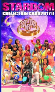 スターダム・コレクションカード2017Ⅱ