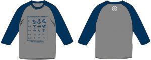 2017・2・22発売 スターダム 宝城カイリ オリジナルラグランTシャツ