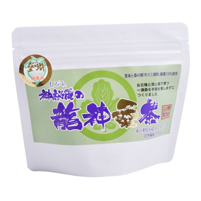 【パウダータイプ】神秘麗の龍神桑茶パウダー100g