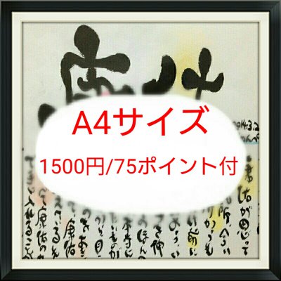 ツクツク!!通販