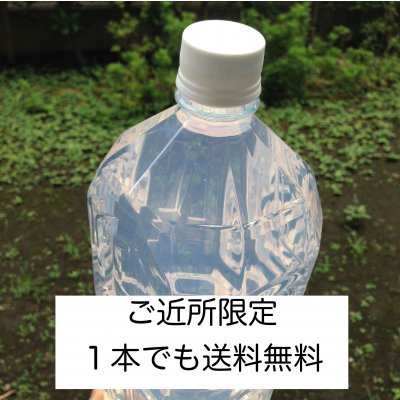 【ご近所用、送料無料】超重曹水 スタイリッシュグリーン 2Lペットボトル