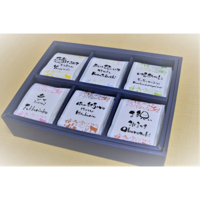 北海道米食べ比べ「筆字米」３合×６個