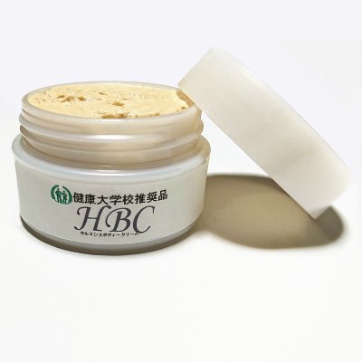 ホルミシス・ボディ・クリーム(HBC)お試しの30g