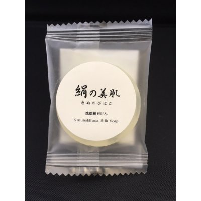 絹の美肌 洗顔絹石けん《10g×1個》