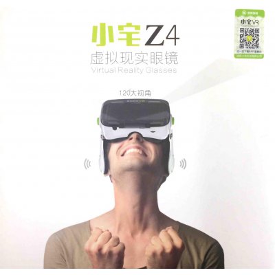 人気です!!バーチャル体験♪VRゴーグル 眼鏡 3D動画★iPhone★スマホVRビューア