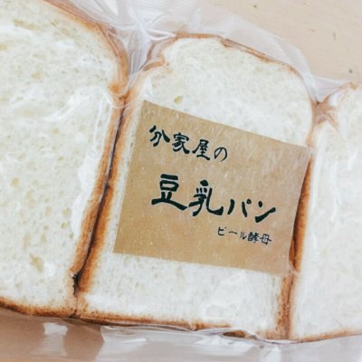分家屋の豆乳パン