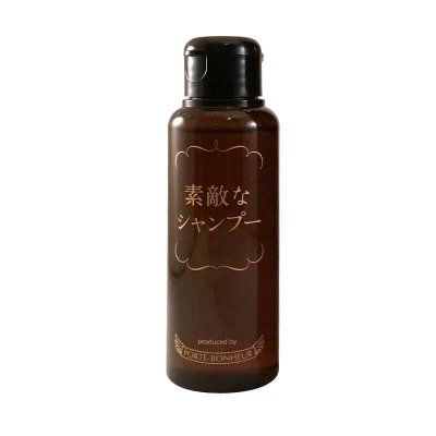 【家まで宅配】素敵なシャンプー　100ml　