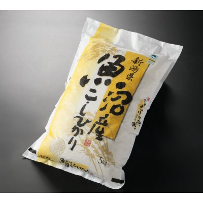 メルマガ登録 初回限定サービス 5kg