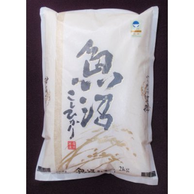 魚沼産コシヒカリ・棚田米 2kg