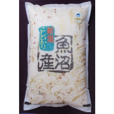魚沼産コシヒカリ・棚田米 3kg