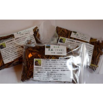 【最強デトックス茶‼︎】『自然栽培のマコモ茶』1,5ℓ〜2ℓを約7〜10回分