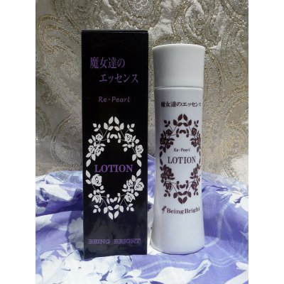 魔女達のエッセンス リパールローション 120ml