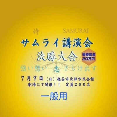 ノアコミュニケーションズ アワード2017 Enjoy Clover