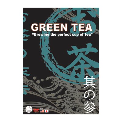 MJS其の参 「GREEN TEA 」〜緑茶のいれ方〜(日・英/NTSC版)[DVD]