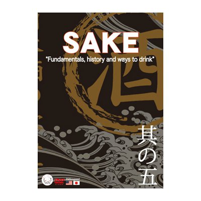 MJS其の五 「SAKE」〜日本酒の飲み方〜(日・英/NTSC版) [DVD]