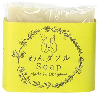 わんダフルSoap◇国産無農薬レモン◇---わんちゃん用無添加石鹸【Setouchi Kireiシリーズ】　