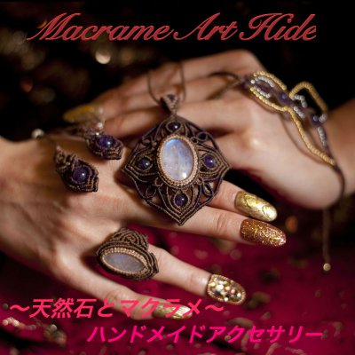 Macrame Art Hide 〜天然石とマクラメ〜 ハンドメイドアクセサリー