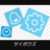 サイボウズ
