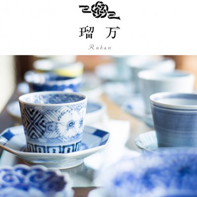 瑠万~Ruban~