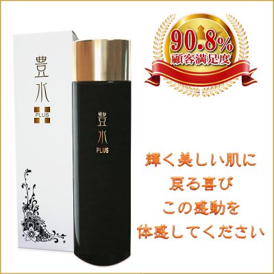 豊水オンラインショップ