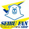 SEIBU FAN SHOP