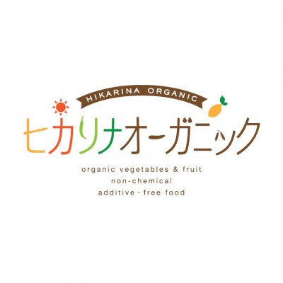 ヒカリナオーガニック