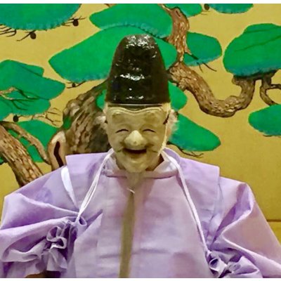 咲ら