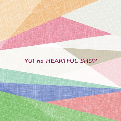 ゆいのハートフル ショップ