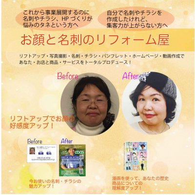 癒やしサロン 竜のぼり