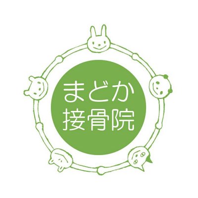 まどか接骨院 横浜市都筑区