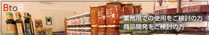  Food brand shop ippin　鎌倉　ココナッツオイル　ココナッツ使い方