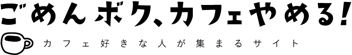 鶴川 パン