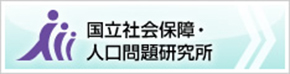 結婚相談所婚活恋活ブライダル少子化対策