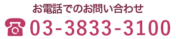 結婚相談所婚活恋活ブライダル少子化対策