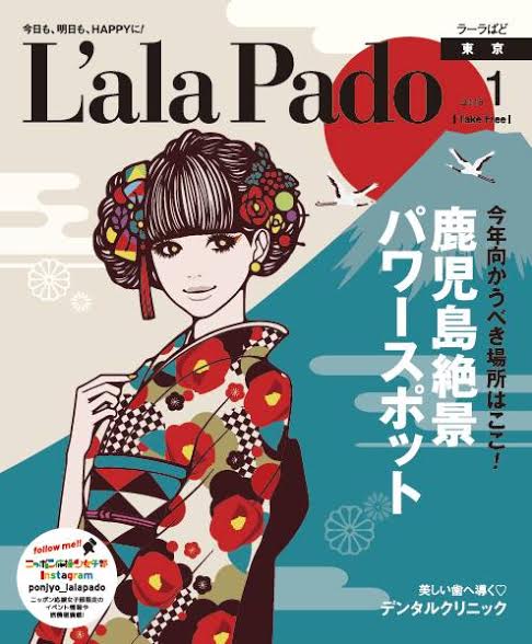 結婚相談所婚活恋活ブライダル少子化対策