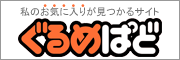 結婚相談所婚活恋活ブライダル少子化対策