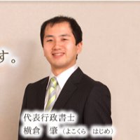 結婚相談所婚活恋活ブライダル少子化対策