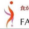 結婚相談所婚活恋活ブライダル少子化対策